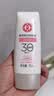 大宝集萃美白防晒露75g*2防晒霜烟酰胺美白SPF30+七夕情人节礼物 实拍图
