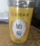 南京同仁堂菊花茶桐乡胎菊杭白菊中药材特级正品泡水喝专用无硫磺干花草茶叶 实拍图