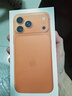 Apple/苹果【点击“立即领取”享补贴】iPhone 17 Pro Max 256GB 星宇橙色 移动联通电信5G双卡双待手机 实拍图