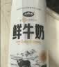 青海湖 鲜牛奶1L  含15%牦牛奶  鲜奶 低温奶 巴氏杀菌 无添加剂 实拍图