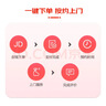 欧普照明（OPPLE）集成吊顶灯厨房灯铝扣板灯led吸顶卫生间平板灯20瓦铂昕300×300 实拍图