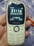 飞利浦（PHILIPS）学生专用手机视频通话小学初高中生无游戏精准定位非智能电话手表备用老年人手机礼物 E6801白色 实拍图