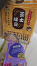 旺旺 仙贝 芝士味 240g 零食膨化休闲食品饼干糕点 实拍图