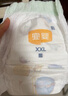 宜婴新梦想家全包臀小内裤2XL34片拉拉裤超薄【品牌直供 安心品质】 实拍图
