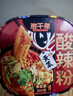 白象 方便面 汤好喝老母鸡汤面110g*5包 泡面 五连包 方便夜宵速食 实拍图