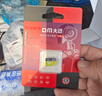 DM大迈 64GB TF（MicroSD）存储卡 黄卡 C10 手机行车记录仪监控摄像头专用高速内存卡 实拍图