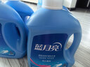 蓝月亮亮白洗衣液薰衣草香2.75kg瓶*2+1.95kg瓶护色增艳 洁净去污易漂洗 实拍图