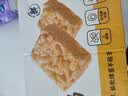 来伊份牛乳沙琪玛700g(80根) 早餐面包代餐中式糕点点心下午茶休闲零食 实拍图