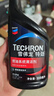 雪佛龙（Chevron） 特劲TCP燃油宝除积碳汽油添加剂三元催化保养清洁剂355毫升 实拍图