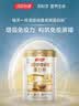 汤臣倍健卓瑞蛋白粉450g+150g 增强免疫力乳清蛋白质粉 中老年营养品礼盒 实拍图