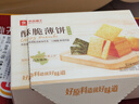 良品铺子酥脆薄饼海苔味300g薄脆饼干海苔饼干儿童零食独立小包装休闲零食 实拍图