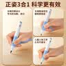 奕思瑞ysr儿童正姿自动铅笔幼儿园初学者小学生专用不断铅一年级hb铅笔 实拍图