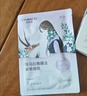 自然堂【邓凯同款】喜马拉雅雪域紫草面膜26ml*5片细致毛孔敏肌可用 实拍图