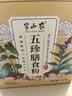 半山农 五行健睥散480克 薏苡仁茯苓山药莲子芡实粉中药材料早餐代餐粉 实拍图