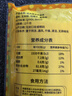 北大荒东北玉米面条纯玉米面条200g粗粮杂粮面麻辣烫面条 实拍图