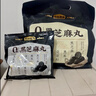 五谷磨房黑芝麻糊五黑粉无糖核桃芝麻黑豆粉代餐粉546g 实拍图