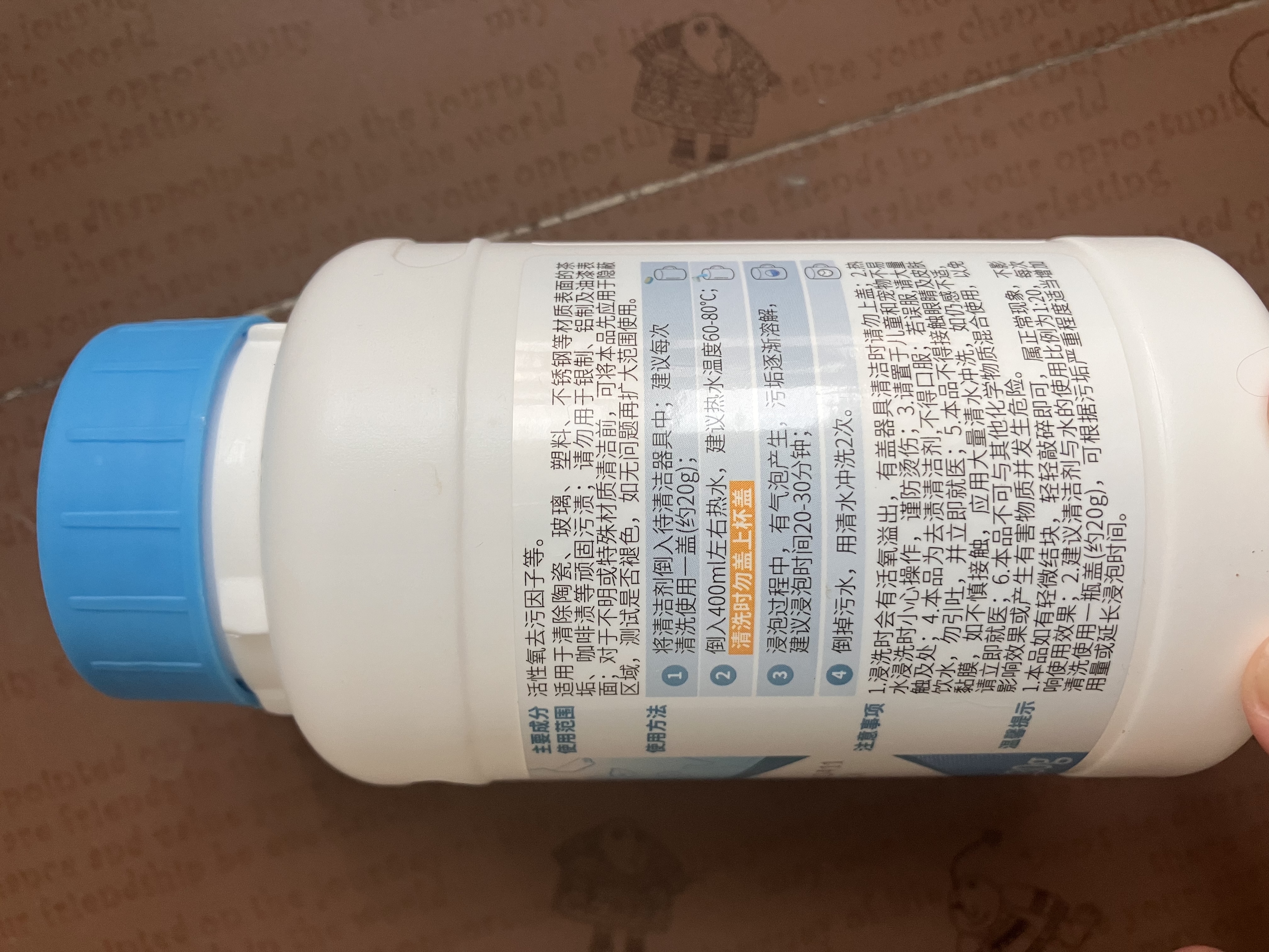 净安（Cleafe）茶渍茶垢清洁剂去茶渍茶壶具清洗剂咖啡机渍除垢剂去茶垢神器230g 实拍图