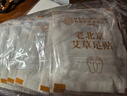 内廷上用老北京足贴艾灸艾草祛湿排毒湿气体内湿寒三伏贴艾减肥暖脚暖足贴 实拍图