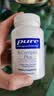 pure encapsulations雀巢倍宜维生素b族提升精力促进代谢内调b12生物素  120粒*1瓶 实拍图