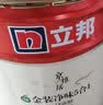 立邦乳胶漆京雅居金装净味5合1内墙油漆墙面漆防霉无添加18L约25kg 实拍图