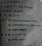 六和鸭掌 2斤 樱桃谷鸭冷冻带骨鸭掌麻辣鸭掌酱卤食材 实拍图