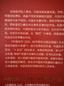 中国经济.2026:经济韧性与国运强盛（紧扣“十五五规划纲要”，拥有全网1000万+粉丝、短视频热播30亿+次的经济学家王德培“十五五”开局力作！）  实拍图