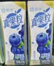 蒙牛真果粒蓝莓味牛奶饮品250g*12盒 礼盒新老包装 含乳饮料送礼礼盒 实拍图