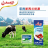 安佳(Anchor)新西兰进口 动物奶酪淡奶油稀奶油200ml*3 冷藏烘焙蛋糕 实拍图