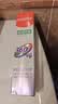 高露洁（Colgate）360°多效护理脱敏牙膏护龈含氟防蛀清新口气牙菌斑180g清新舒爽 实拍图