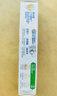 佳洁士锁白茉莉山茶牙膏40g美白清新去黄去牙渍口臭京东自营【回购券】 实拍图