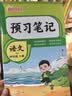 【送预习笔记】阳光同学 2026秋新版 暑假衔接 三年级升四年级 语文人教版+数学北师大版（全套2册）预备四年级小学暑假作业预复习同步训练练习册一本通 实拍图