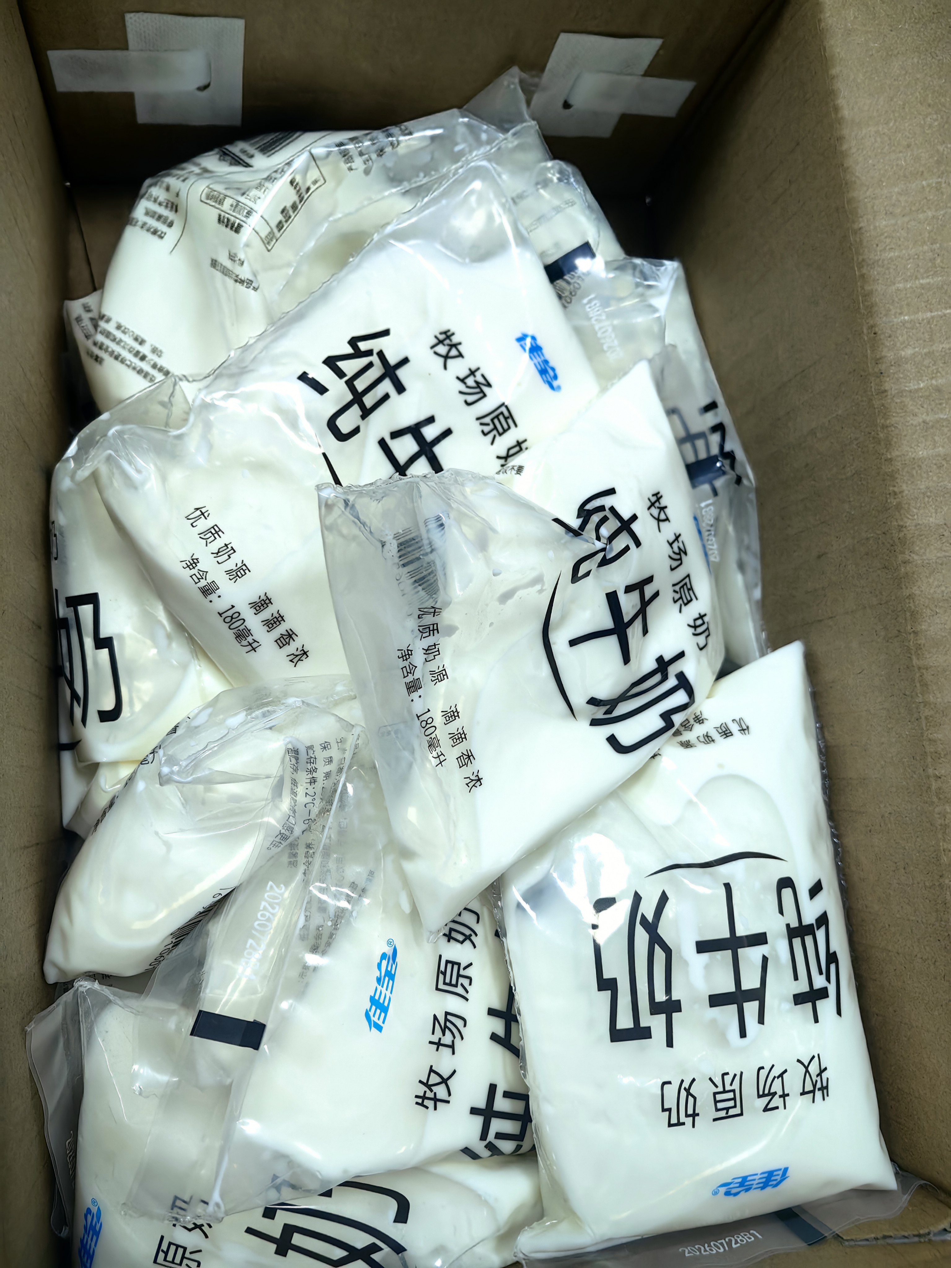 佳宝牧场原奶小白袋纯牛奶 180ml*16袋/箱 整箱发货 实拍图