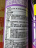 雷达（Raid）杀虫剂喷雾550ml*2瓶无香型家用室内杀虫气雾剂 蟑螂药 灭蟑螂 实拍图