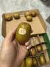 佳沛（zespri）新西兰阳光金奇异果18粒礼盒优选果单果103-124g 猕猴桃水果礼盒 实拍图