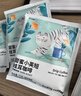 瑞幸咖啡吸猫挂耳咖啡混合装 0蔗糖滤纸手冲饮黑咖啡粉10g*72 实拍图