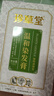 珍草堂植物调理染发膏药店同款，染发剂轻松盖白发不刺激没异味不粘头皮 新温和棕黑色 实拍图