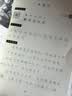 六品堂 七年级语文字帖上册同步人教版衡水体中文初一7年级钢笔古诗词写字课课练字帖初中生楷书练字本 开学季 实拍图