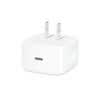 Apple/苹果 40W type-c快充充电器 苹果usb-c原装充电头 旗舰店新款苹果iPhone 17 Pro Max充电器 实拍图
