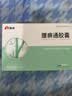康缘腰痹通胶囊0.42g*100粒/盒 2盒装 实拍图