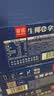 菲诺 生椰小拿铁 门店同款追剧拿铁自由 即饮咖啡送礼 200g*24盒 箱装 实拍图