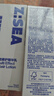 海洋至尊多效乳60ml*2男士保湿乳液水润肤控油补水面霜护肤品修护焕能乳 实拍图