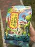 十月稻田 七色糙米 2斤 糙米饭 粗粮主食 新米 黑米 健身粥米 五谷杂粮米 实拍图
