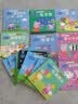 【共15册】小猪佩奇我会交朋友绘本粉红猪小妹Peppa Pig3到4-5-6岁宝宝社交情商绘本儿童早教启蒙图画书佩奇苏西幼儿园交朋友绘本动画故事书男女孩生日礼物青葫芦 实拍图