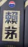 赖茅 传承蓝 酱香型白酒 53度 500ml*6 整箱装（新老版本随机发货） 实拍图