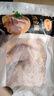 正大鸡全腿4斤（约4-6个）鸡腿烧烤鸡肉鸡腿肉低脂生鲜烤鸡大腿 实拍图
