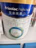 美素佳儿（Friso）皇家婴儿配方奶粉1段（0-6个月婴儿适用）400克 乳铁蛋白 新国标 实拍图