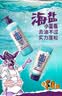 澳丝袋鼠（Aussie）海盐小蓝瓶蓬松洗发水控油套装530ml*2+300ml 实拍图