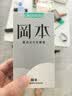 冈本（OKAMOTO）避孕套 skin尽享超薄超润滑15片 男女用安全套套成人情趣计生用品 实拍图