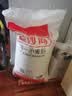 金沙河面粉 特一小麦粉50斤 京东自营 包子饺子馒头烙饼家用粉25kg 实拍图