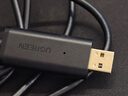绿联USB2.0对拷线 公对公双USB口电脑数据互传互拷 传输连接线共享键盘鼠标适用笔记本台式机2米20233 实拍图